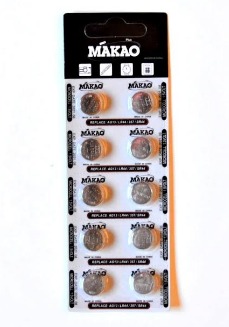 PILA AG 13 MAKAO BLISTER X 10 PRECIO UNITARIO